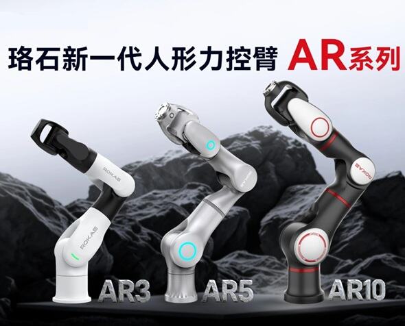 今年会jinnianhui：做具身智能时代的机器人全栈技术赋能与生态建设者